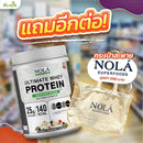 แพลนท์โปรตีนกลิ่นกล้วย 800 กรัม (โนล่า)