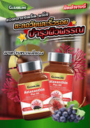 คู่หู-น้ำมันอะโวคาโด และน้ำมันแอสตาแซนธินพลัส