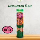 มะขามกวน5รส 140 กรัม (แก้ว)