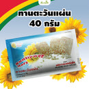 เมล็ดทานตะวันแผ่น 40 กรัม (ฟลาวเวอร์ฟู๊ด)