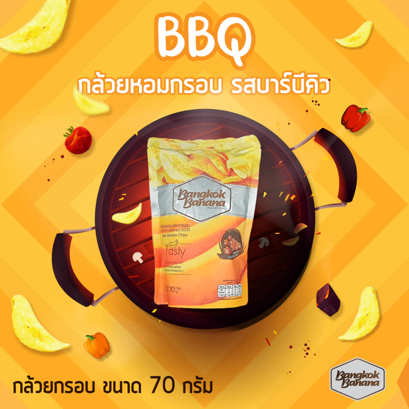 กล้วยหอมทอดกรอบ รสบาบีคิว70 กรัม (Bangkok Banana)