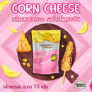 กล้วยหอมทองทอดกรอบ รสข้าวโพดอบชีส 70 กรัม (Bangkok Banana)