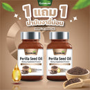 1แถม1 -น้ำมันงาขี้ม่อน 500 มก. 60 แคปซูล (กลีนไลน์)
