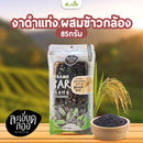 งาดำแท่งผสมข้าวกล้อง 85 g (ละเอียดลออ)