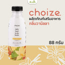 ผลิตภัณฑ์เสริมอาหารกลิ่นวานิลลา 88 กรัม (choize)