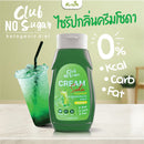 ไซรัปกลิ่นครีมโซดา 300 มล. (Club No Sugar)