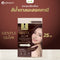 เจนเทิล แอนด์ โกลแฮร์ดายอิ้งแชมพู สีน้ำตาลมะฮอกกานี 25 ML (ภูมิพฤกษา)
