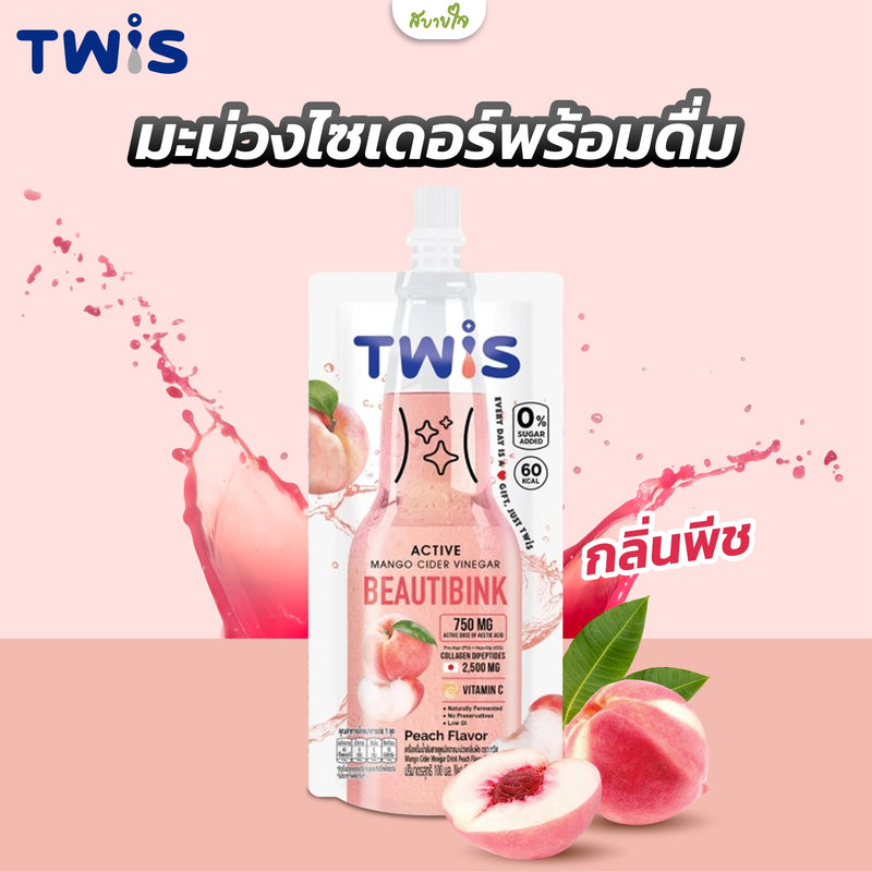 มะม่วงไซเดอร์พร้อมดื่ม กลิ่นพีช 100 มล.(ทวิส)