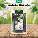 เมล็ดงาดำคั่ว 100 กรัม (กลีน)