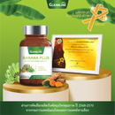1แถม1 -ผงกล้วยดิบผสมกระเจี๊ยบเขียวและขมิ้นชัน 60 แคปซูล บานาน่าพลัส (กลีนไลน์)