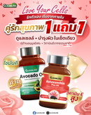 คู่หู-น้ำมันอะโวคาโด และน้ำมันแอสตาแซนธินพลัส