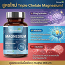 1แถม1-แมกนีเซียมบิสไกลซิเนตพลัส 30 แคปซูล (กลีนไลน์) (Copy)