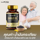 กาลิคออยล์พลัส 30 ซอฟ์ทเจล (กลีนไลน์)