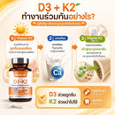 วิตามิน ดี3 พลัส เค2 500 มก.30 แคปซูล (กลีนไลน์)
