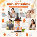 วิตามิน ดี3 พลัส เค2 500 มก.30 แคปซูล (กลีนไลน์)