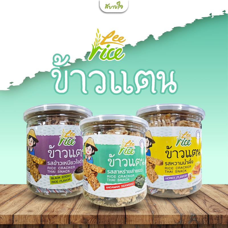 ข้าวแต๋นรสสาหร่ายส่ายเอว 100 กรัม (LEERICE)