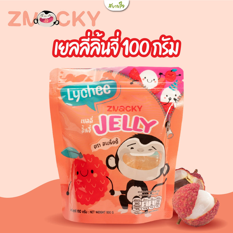 เยลลี่ลิ้นจี่ 100 กรัม (Znacky)