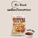 Popped Lotus Seeds Smoky BBQ 25 g. (Mrs.Munch)