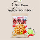 Popped Lotus Seeds Chilli-Lime 25 g. (Mrs.Munch)