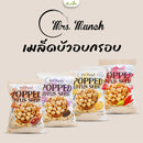 Popped Lotus Seeds Smoky BBQ 25 g. (Mrs.Munch)