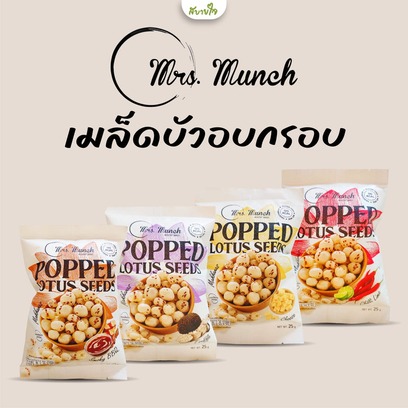 Popped Lotus Seeds Smoky BBQ 25 g. (Mrs.Munch)