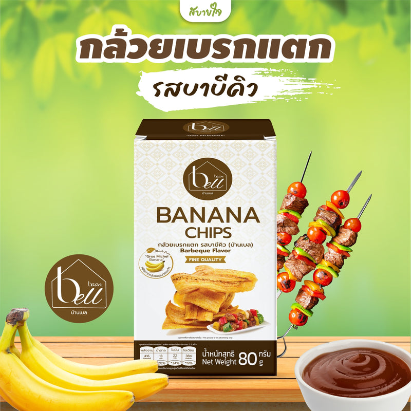 กล้วยเบรกแตกรสบาบีคิว 80 กรัม (บ้านเบล)