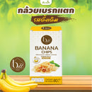 กล้วยเบรกแตกรสดั้งเดิม 80 กรัม (บ้านเบล)