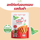 อกไก่แท่งอบกรอบ  Vena