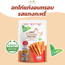 อกไก่แท่งอบกรอบ  Vena