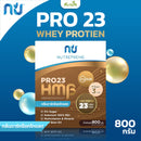 Pro23 Choco  HMB 800g. (Nutrepreme)