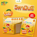 [ยกกล่อง25ซอง]วิตามินซี กลิ่นส้ม 20 เม็ด (เนอเจอร์ไบท์)