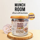 เห็ดนางฟ้าอบกรอบ รสบัตเตอร์ผสมอัลมอนด์ 40 กรัม (มันซ์รูม)