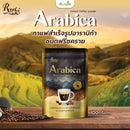 กาแฟสำเร็จรูปผสมอาราบิก้า ชนิดฟรีซดราย 100 กรัม (รอแยล-คอฟฟี่ โกลด์)