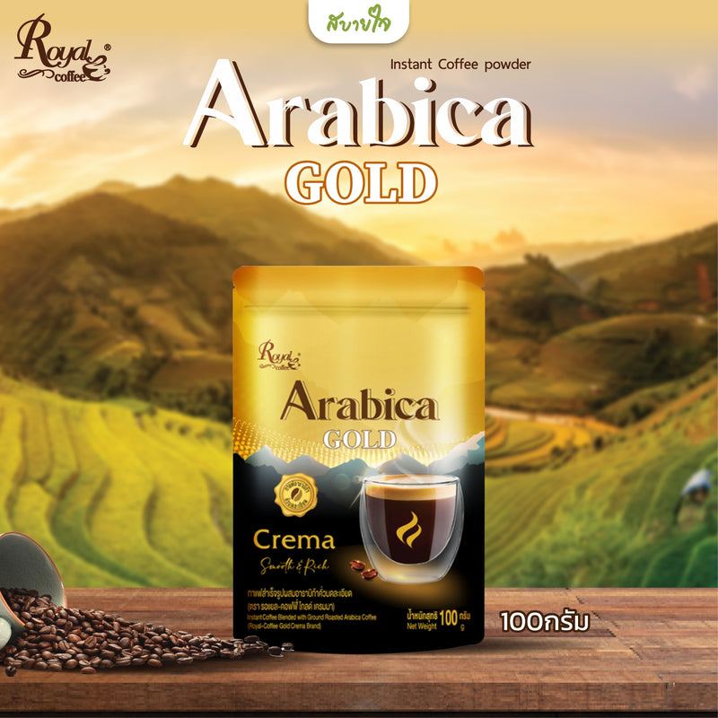กาแฟสำเร็จรูปผสมอาราบิก้า คั่วบดละเอียด 100 กรัม (รอแยล-คอฟฟี่ โกลด์ เครมา)