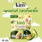 เมอแรงก์รสอโวคาโด 13 กรัม (Kin’s Nature)