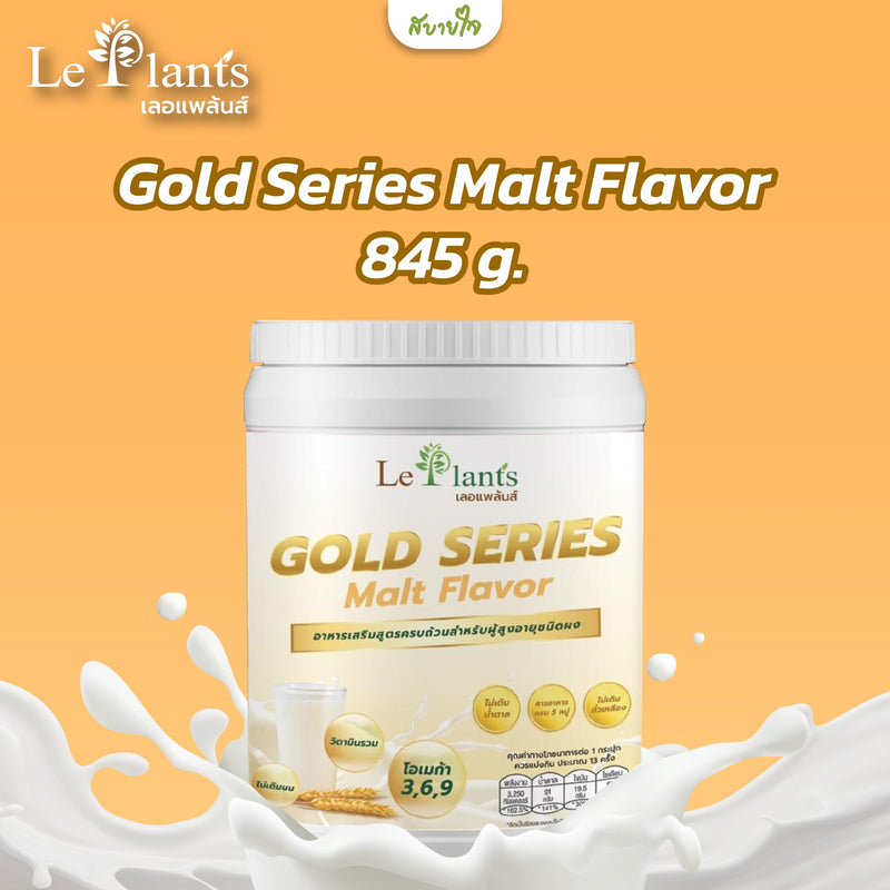 Gold Series Malt Flavor 845 g. (Leplants)