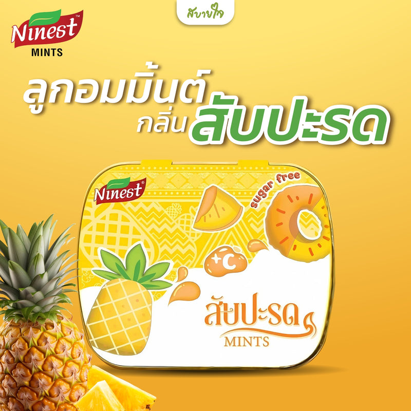 วิตซี กลิ่นสับปะรด 14 กรัม (Ninest)