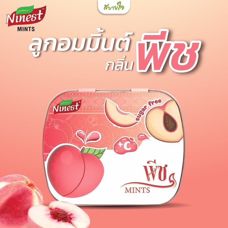 วิตซี กลิ่นพีช 14 กรัม (Ninest)