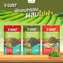 2แถม1-ผักอบกรอบผสมไข่ผำรสยำไก่แซ่บ 20 กรัม (V-GUST)