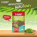 2แถม1-ผักอบกรอบผสมไข่ผำรสมายด์ชิลลี่ 20 กรัม (V-GUST)