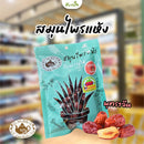 สมุนไพรพุทราจีน 150 กรัม (อิ่มเอิบ)