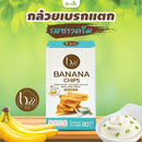 กล้วยเบรกแตกรสซาวครีม 80 กรัม (บ้านเบล)