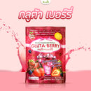 กลูต้า-เบอร์รี่ กลิ่นสตรอเบอร์รี่ 10 ซอง (TNC)