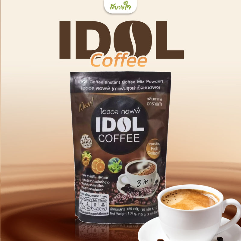 ไอดอล คอฟฟี่ กาแฟปรุงสำเร็จชนิดผง 10 ซอง  (TNC)