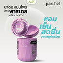 ยาดมสมุนไพรกลิ่น ดอกบัว 5 กรัม (พาสเทล)