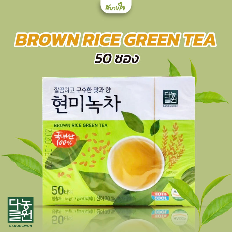 ชาเขียวกลิ่นข้าวคั่ว 50 ซอง (Danongwon)