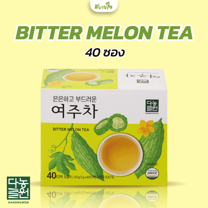 ชามะระขี้นก 40 ซอง (Danongwon)
