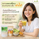 ผงกล้วยดิบ 200 กรัม (กลีน)