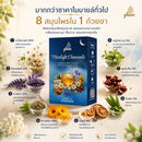 2กล่อง-ชาคาโมมายล์ผสมสมุนไพร 20 ซอง (กลีน)