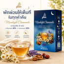2กล่อง-ชาคาโมมายล์ผสมสมุนไพร 20 ซอง (กลีน)